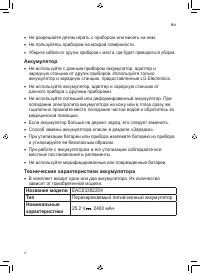 Страница 44