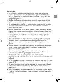Страница 45