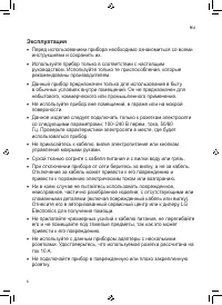 Страница 46