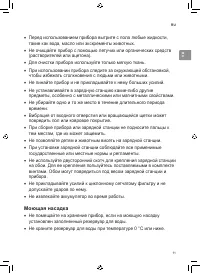 Страница 51
