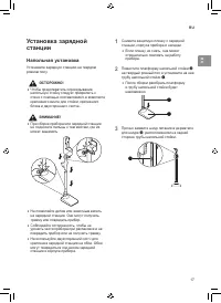 Страница 57