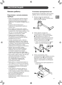 Страница 63