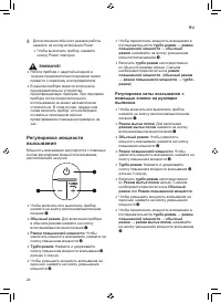 Страница 64