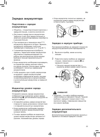 Страница 65