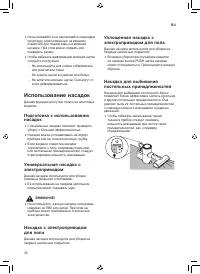 Страница 70