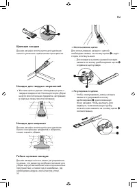 Страница 72