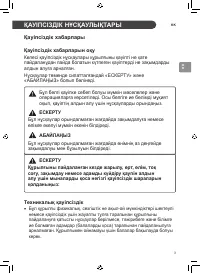 Страница 89