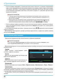 Страница 50