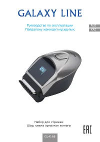 Страница 1