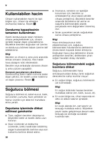 Страница 32