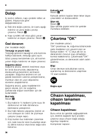 Страница 36