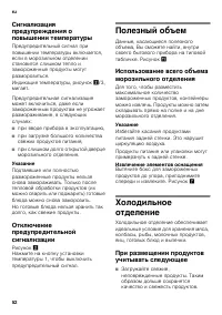 Страница 52
