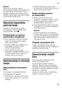 Страница 73