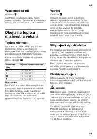 Страница 85