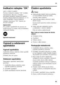 Страница 93
