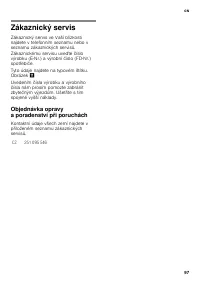 Страница 97