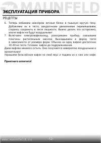 Страница 13