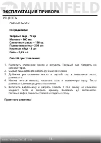 Страница 15