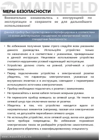 Страница 4