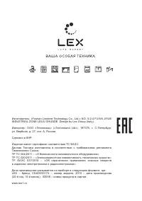 Страница 20