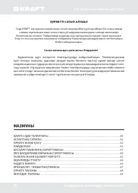 Страница 48