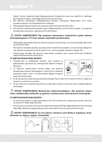 Страница 54