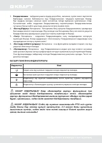 Страница 58