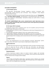 Страница 61