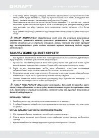 Страница 62