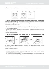 Страница 63