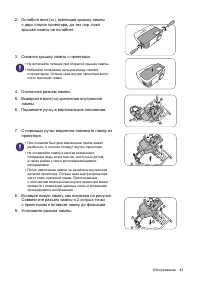 Страница 43