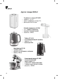 Страница 22