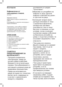 Страница 39