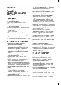 Страница 39