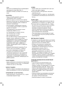 Страница 40