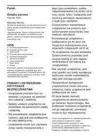 Страница 33
