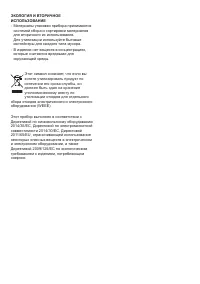 Страница 46