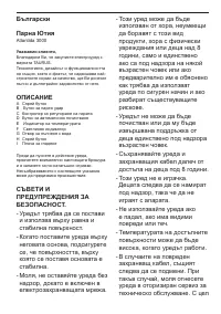 Страница 51