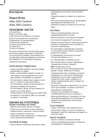 Страница 28
