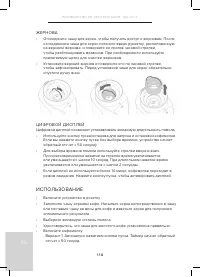 Страница 120