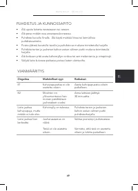 Страница 51