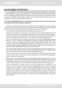 Страница 50