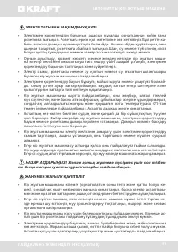 Страница 51