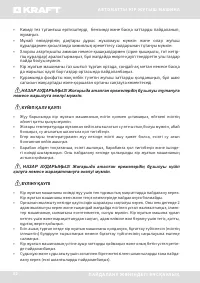 Страница 52