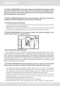 Страница 56