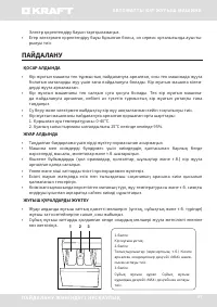 Страница 57