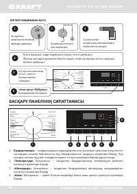 Страница 58