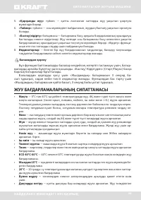Страница 59