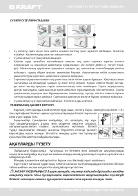 Страница 62