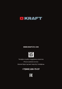 Страница 72